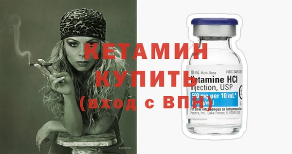 MDMA Бугульма