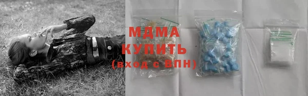 MDMA Бугульма