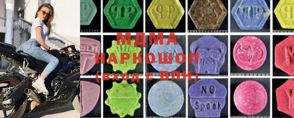 MDMA Бугульма