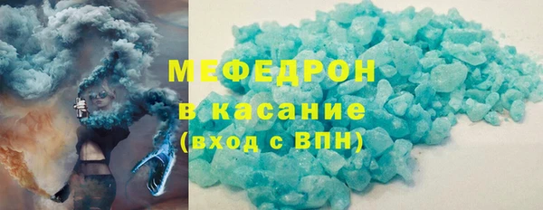 MDMA Бугульма