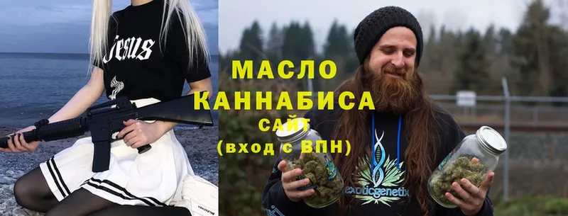 Дистиллят ТГК Wax  Вологда 